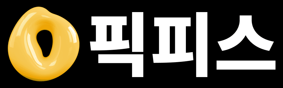 픽피스